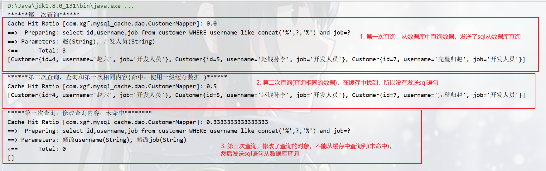 【SSM - MyBatis篇11】MyBatis缓存，spring整合MyBatis开启二级缓存，MyBatis开启二级缓存