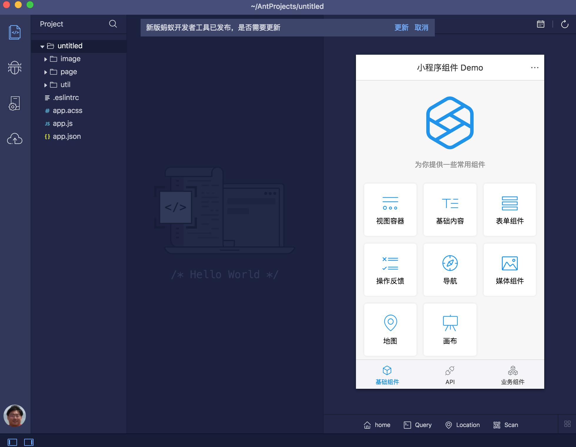 曾經的 javascript 脆弱,簡陋,甚至有被邊緣化的危險,不過 javascript