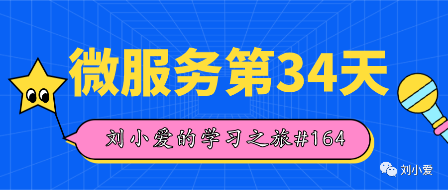 【微服务】164：商品微服务需要提供的接口