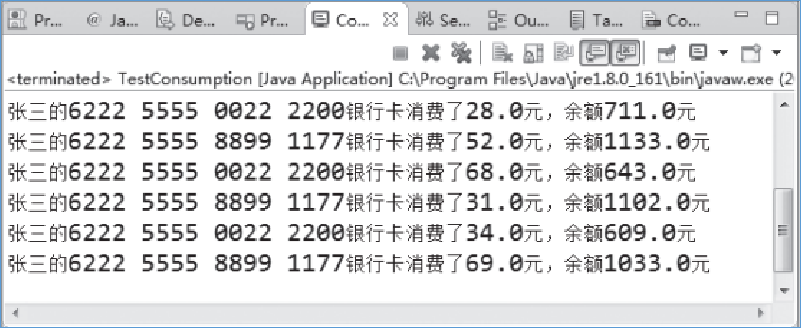 编写Java程序，使用ThreadLocal类，项目中创建账户类 Account，类中包括账户名称name、 ThreadLocal 类的引用变量amount，表示存款