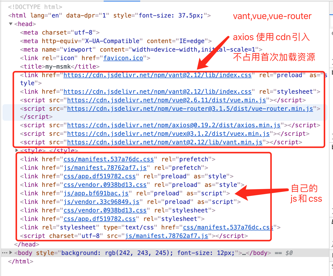 vue-cli4打包最强优化（10M变300kb）