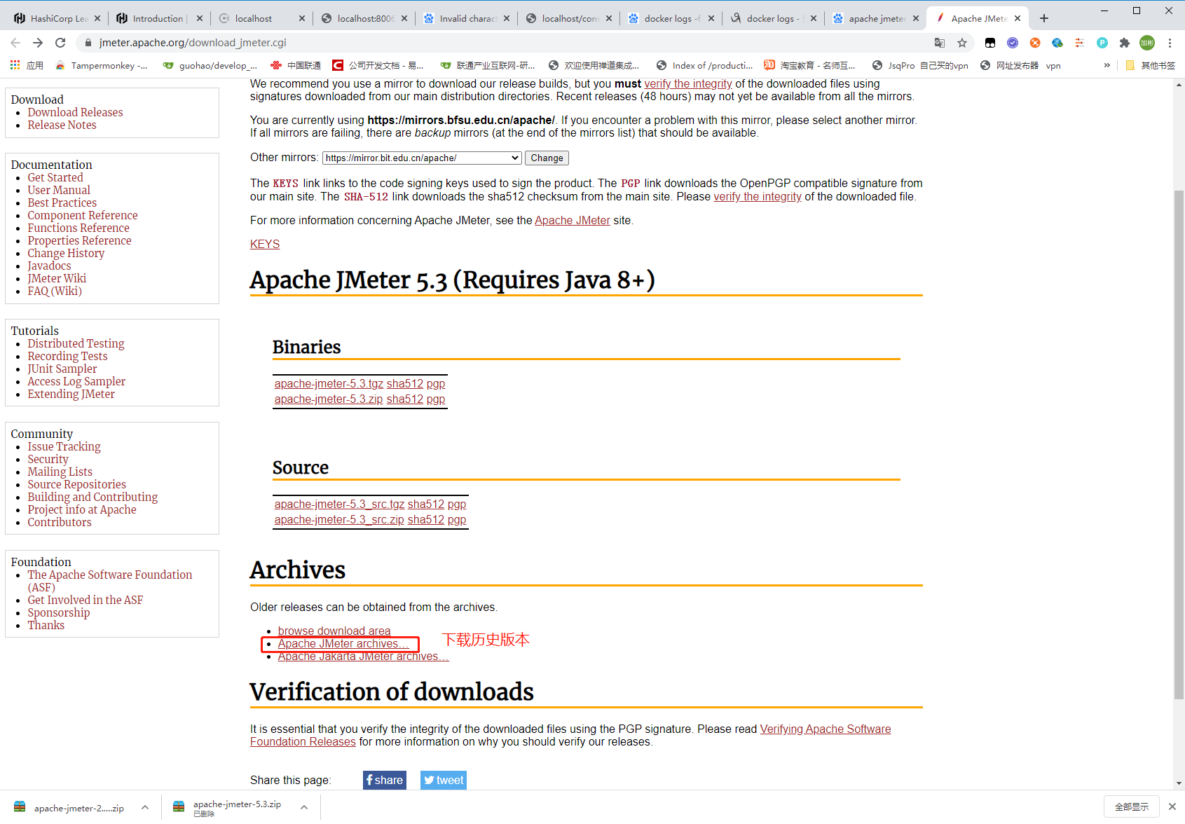 网站压力测试软件(Apache JMeter)2.13 官方版 Error: Unable to access jarfile ApacheJMeter.jar