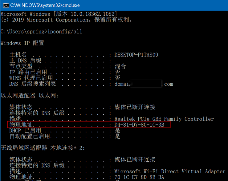 Windows/Linux获取Mac地址和CPU序列号实现