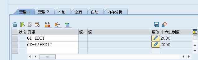 SE16N 直接修改值（危险慎用）