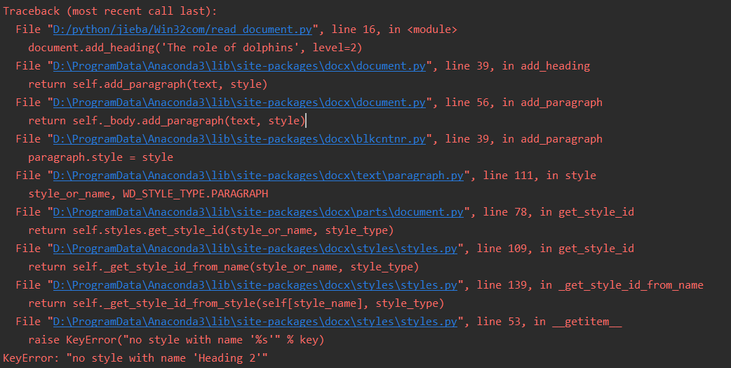 python-docx报错:KeyError(“no style with name ‘%s‘“ % key)；KeyError: “no style with name ‘Heading 2‘“