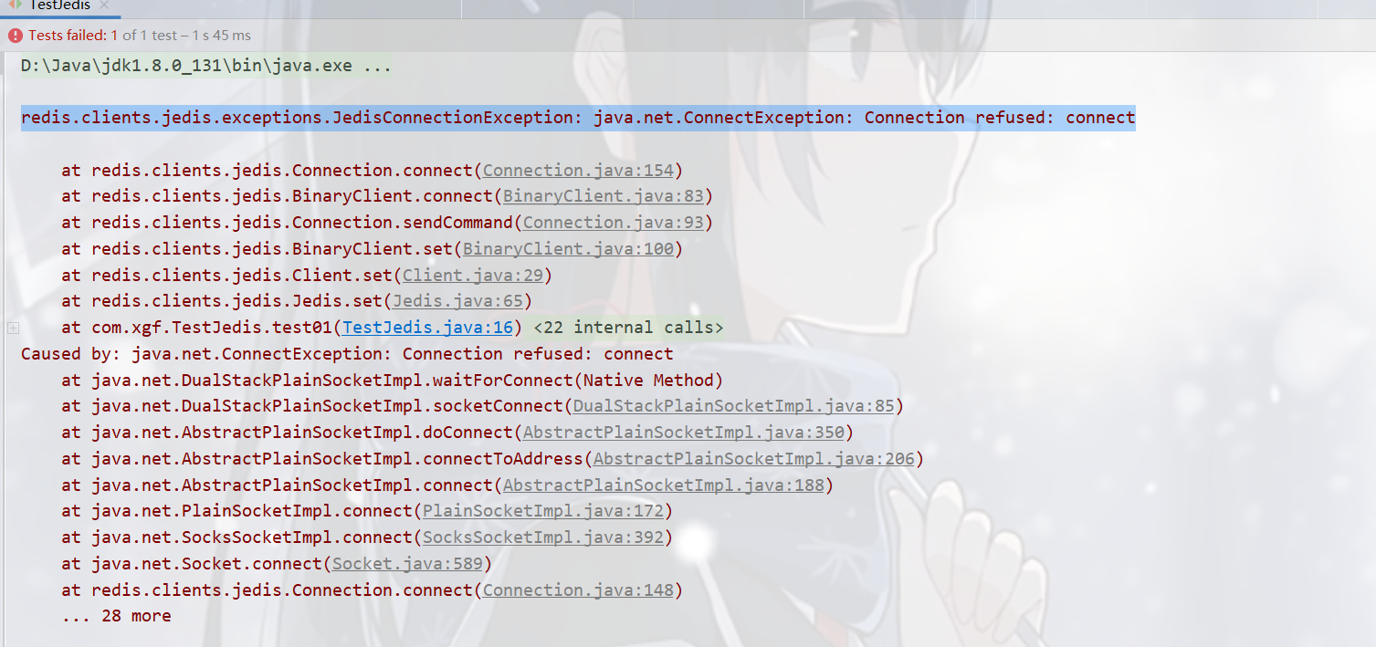 Jedis连接Redis报错：java.net.ConnectException: Connection refused: connect
