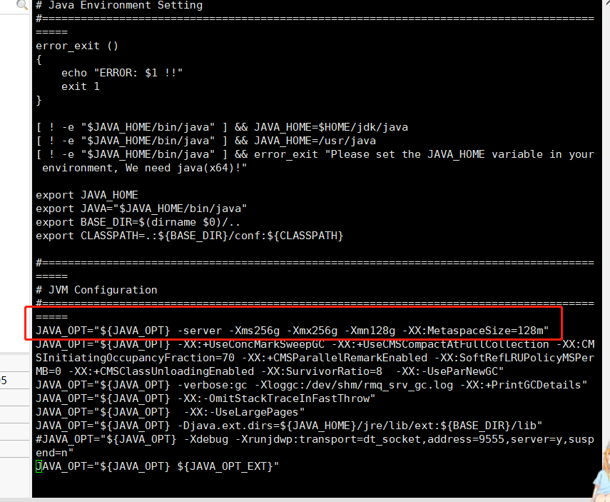 Linux 从零搭建RocketMQ及进行可视化的监控和管理