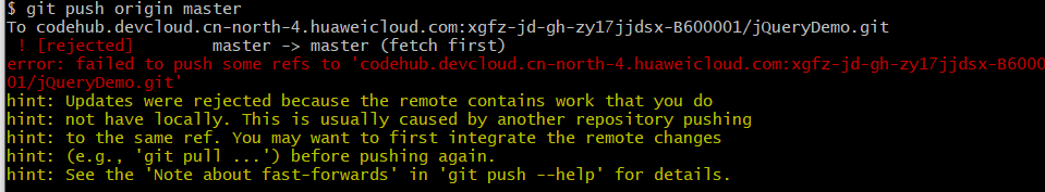 git提交远程库报错failed to push some refs to “git“ - git push报错