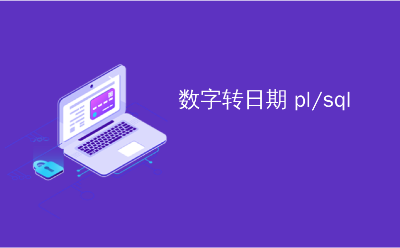 0e14885b70dcdd492fb2e85aefb00069.png