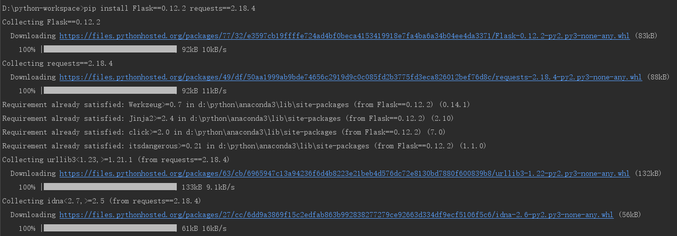 超详细的Python搭建区块链（上）