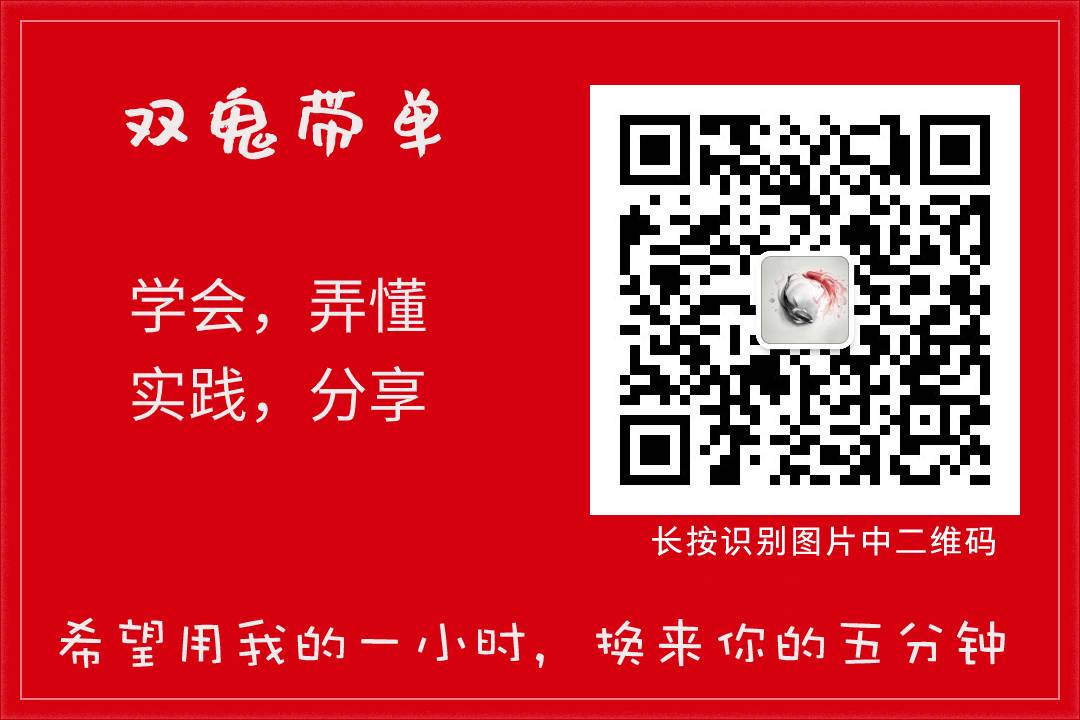 Java | Guava EventBus 使用 发布/订阅模式