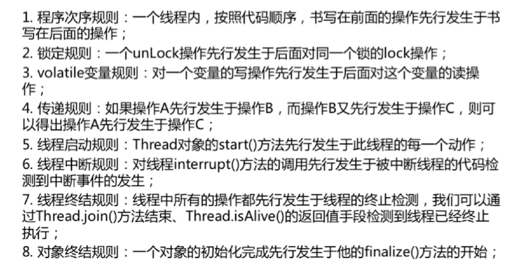 Java高并发编程详解学习笔记（五）