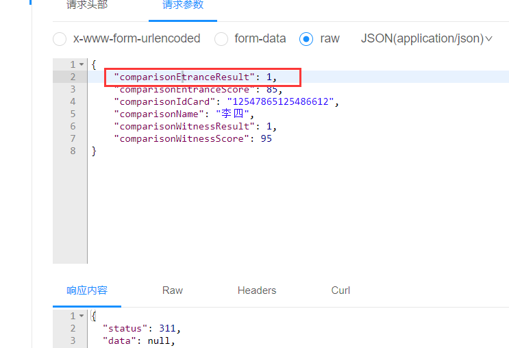 Caused by: java.sql.SQLException: Column ‘某个字段‘ cannot be null