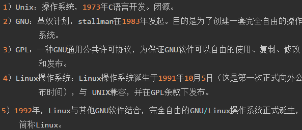 Linux常用磁盘命令、文件命令