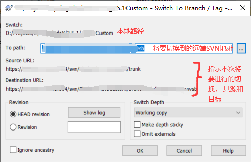 选择将要切换到的分支