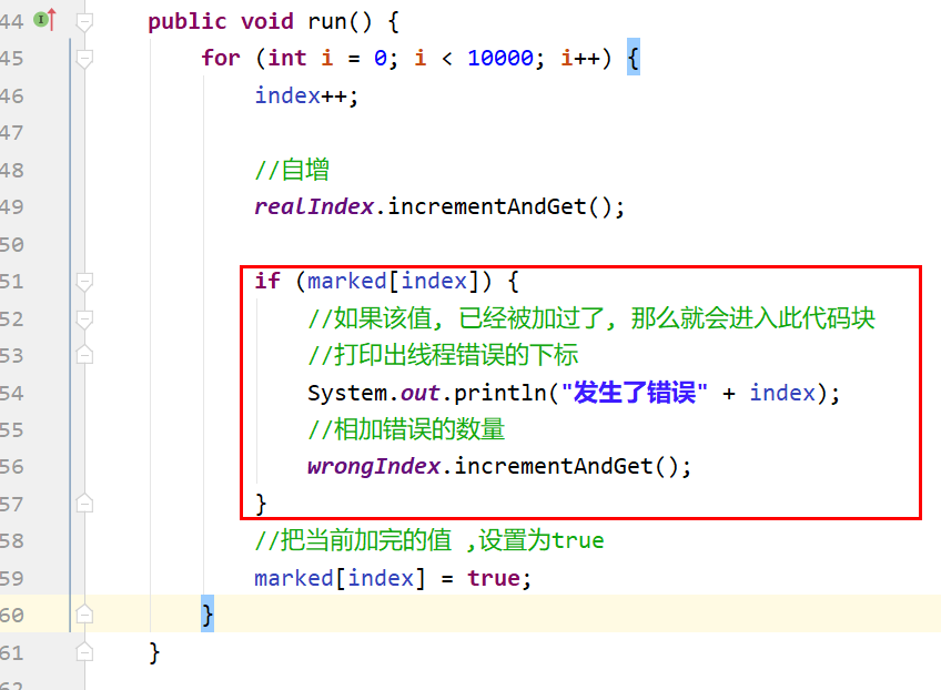 Java多线程 a++线程问题 找出减少的地方