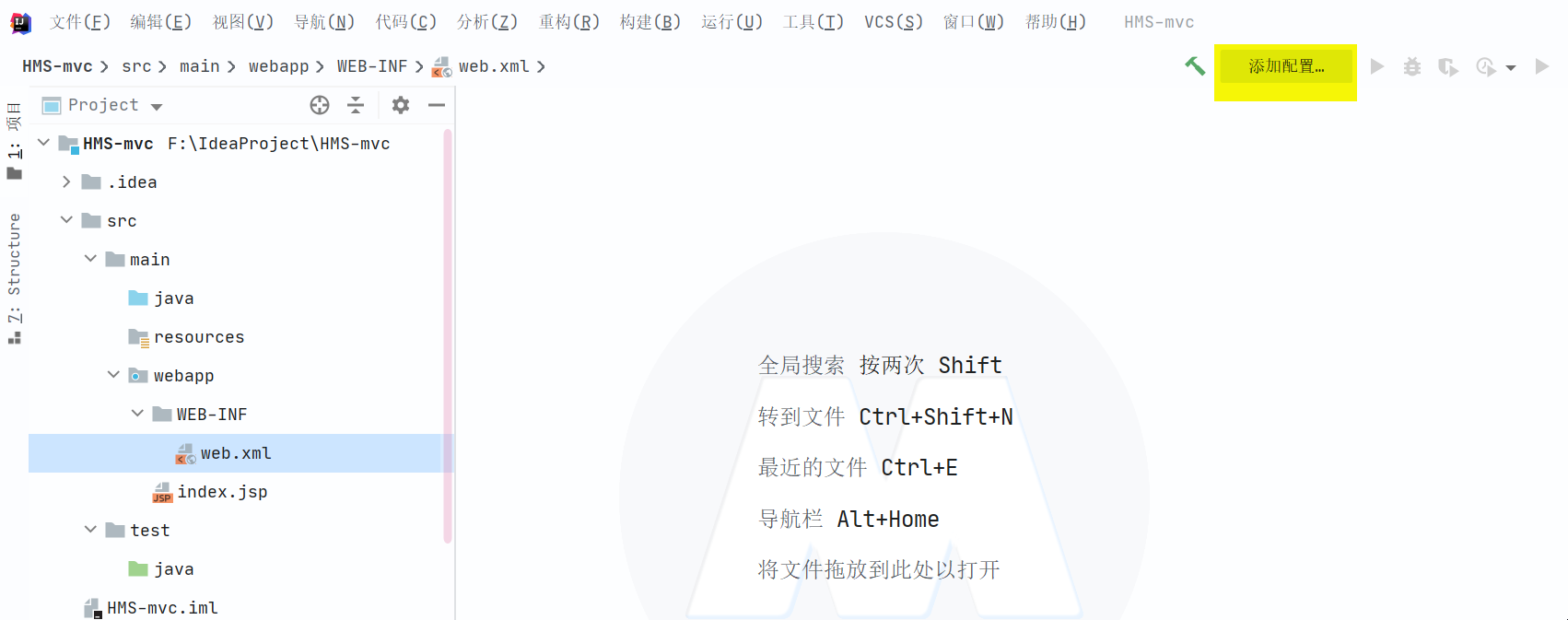 点击添加配置