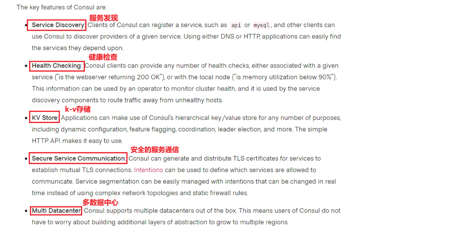 SpringCloud 整合 Consul 实现服务注册中心