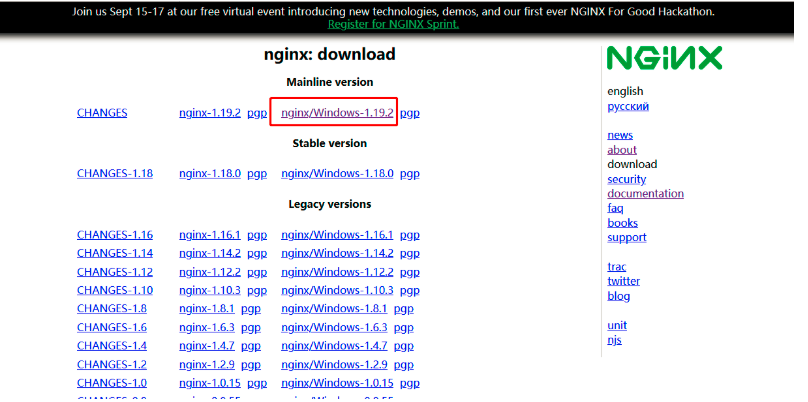 win10安装 Nginx