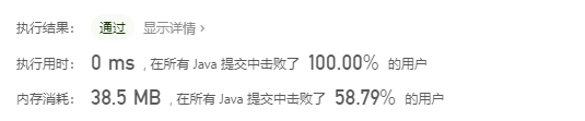 20200921202749748.png