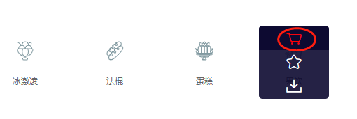 vue项目中使用阿里iconfont图标