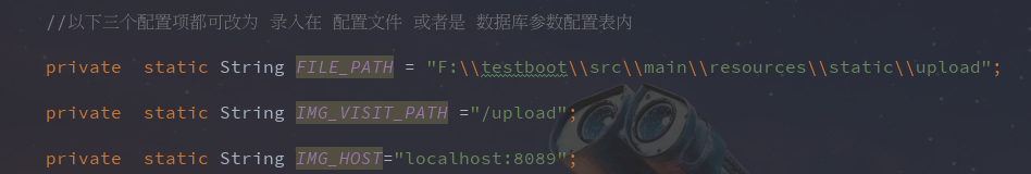 Springboot 实现 上传、下载 以及解决必须项目重启才能访问资源的问题