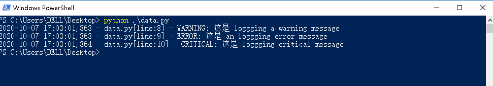 Python中的log文件（详细教程）