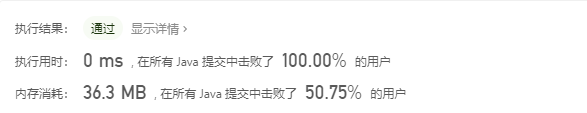 【leetcode.198】打家劫舍