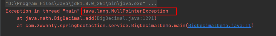 Java BigDecimal使用指南