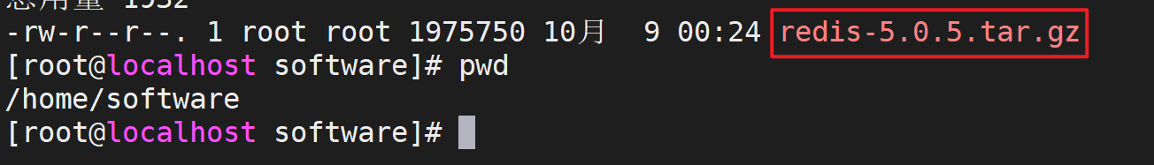 安装与配置 Redis