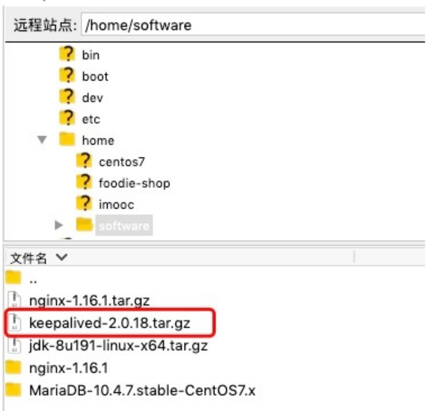 在Linux环境下Keepalived安装部署