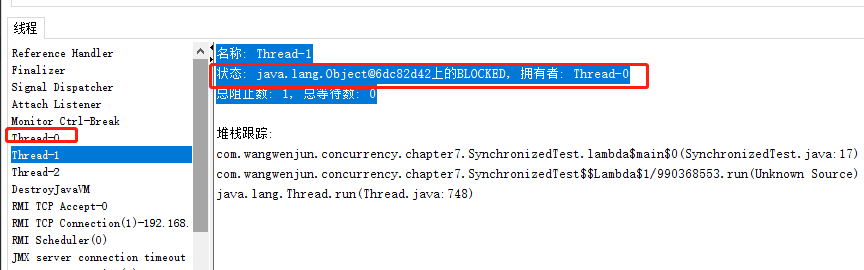 一.多线程基本篇-1.8 数据同步的引入与Synchronized的简单介绍