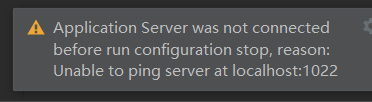 JRebel无法启动问题 Application Server was not connected before run configuration stop