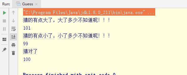 Java面向对象练习题之猜数字游戏