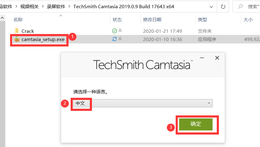 TechSmith Camtasia 2019.0.9 Build 17643 x64 亲测可用版