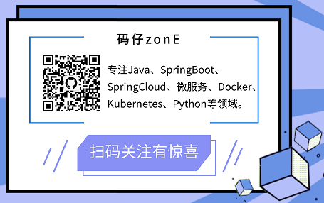Nginx进阶使用-负载均衡原理及配置实例