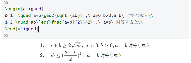 Markdown数学公式语法