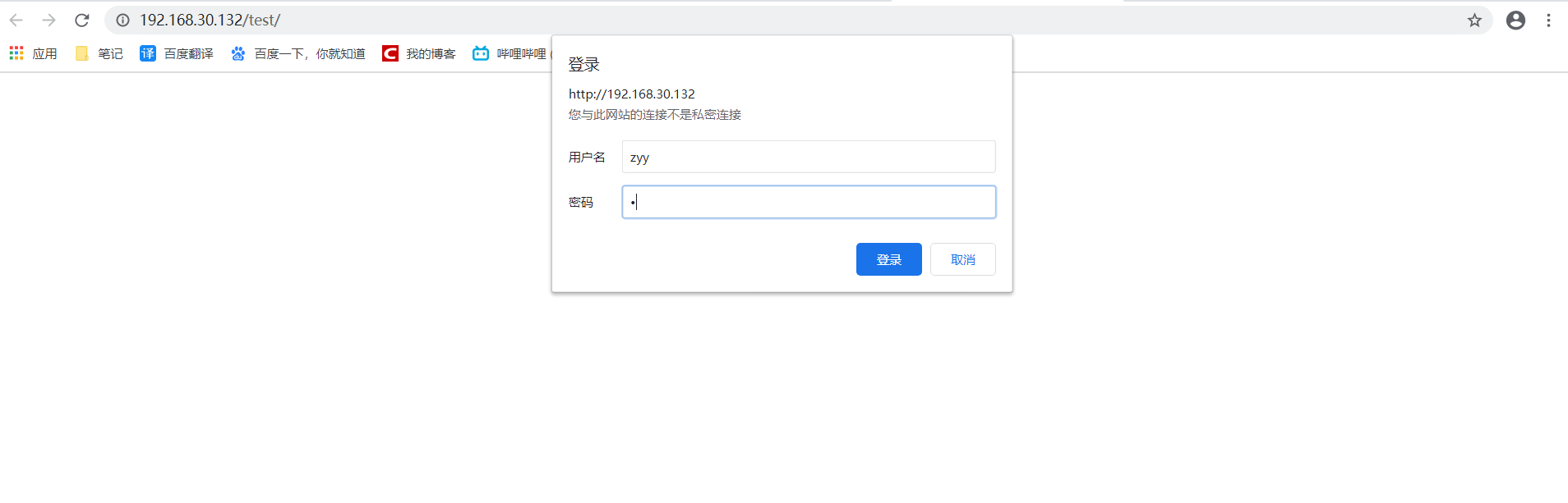 nginx之用户认证 | https | 监控状态界面