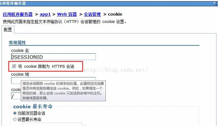 Web安全前端常见问题以及修复方法