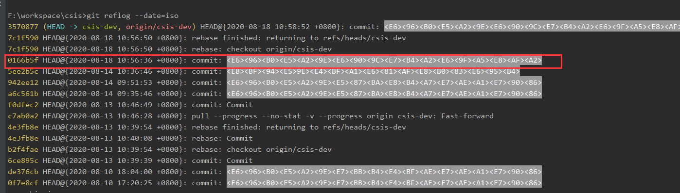 GitLab 之 Rebase 导致本地代码丢失，进行还原