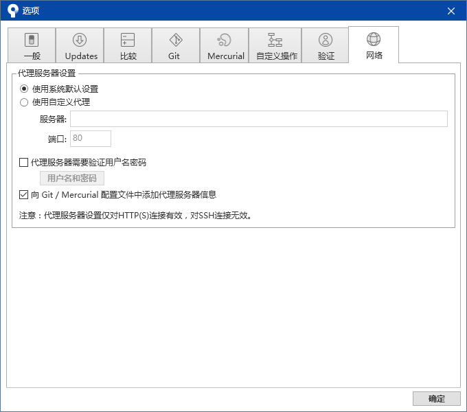 Sourcetree 报错：Received HTTP code 400 from proxy after CONNECT