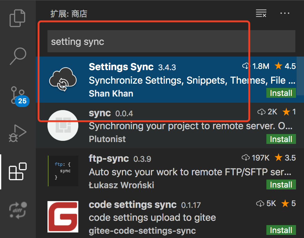 VSCode配置同步