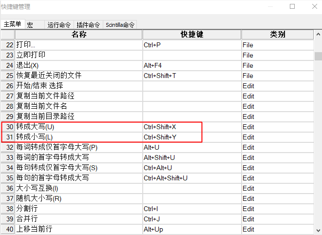 看图修改，把 notepad++ 的快捷键修改成与eclipse 相同（图）