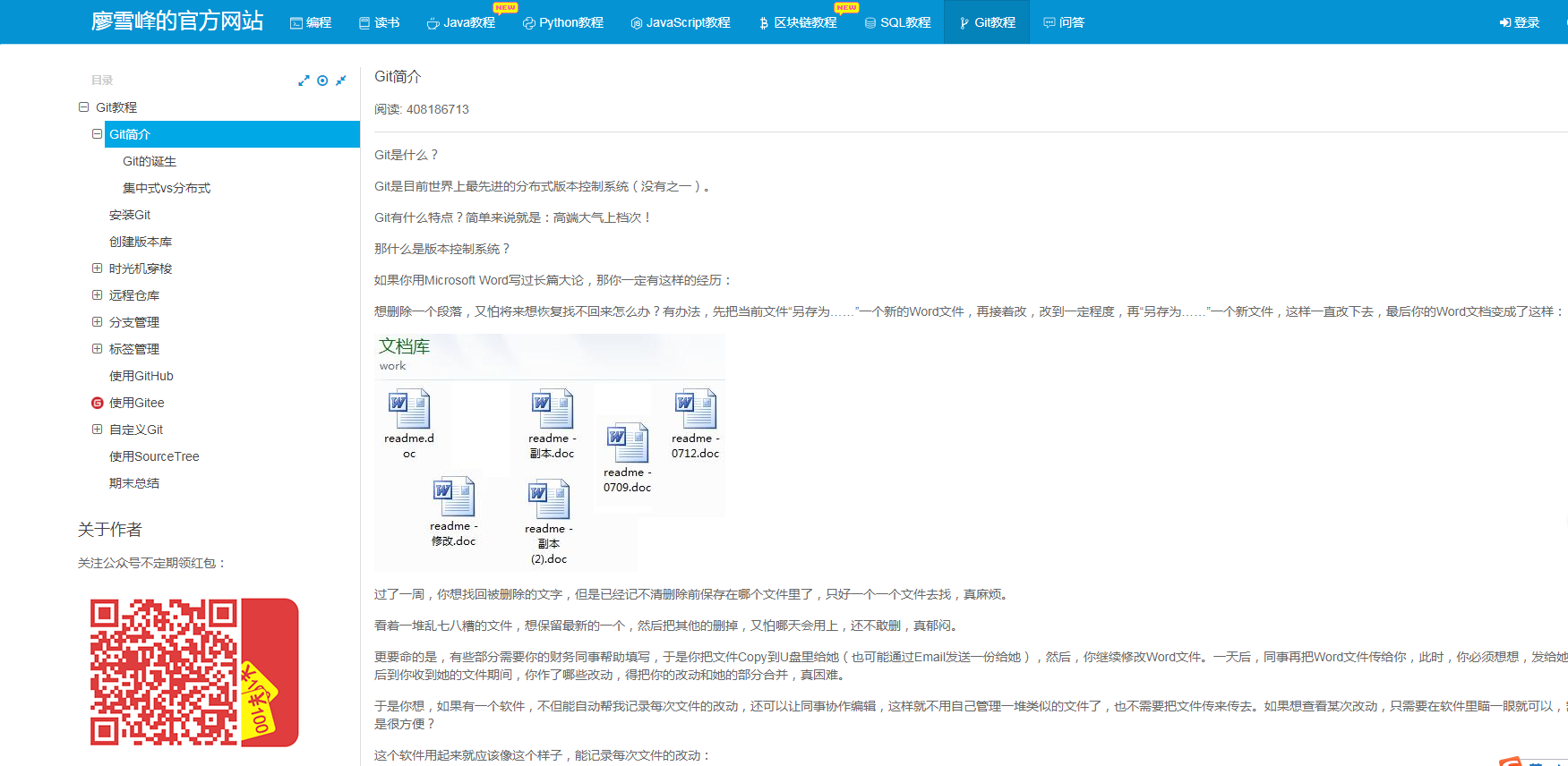 如何往码云里上传项目文件？