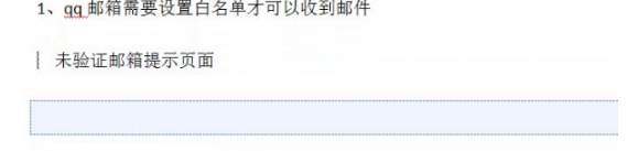 2020081511283844.png