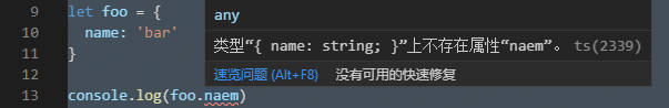 初探TypeScript