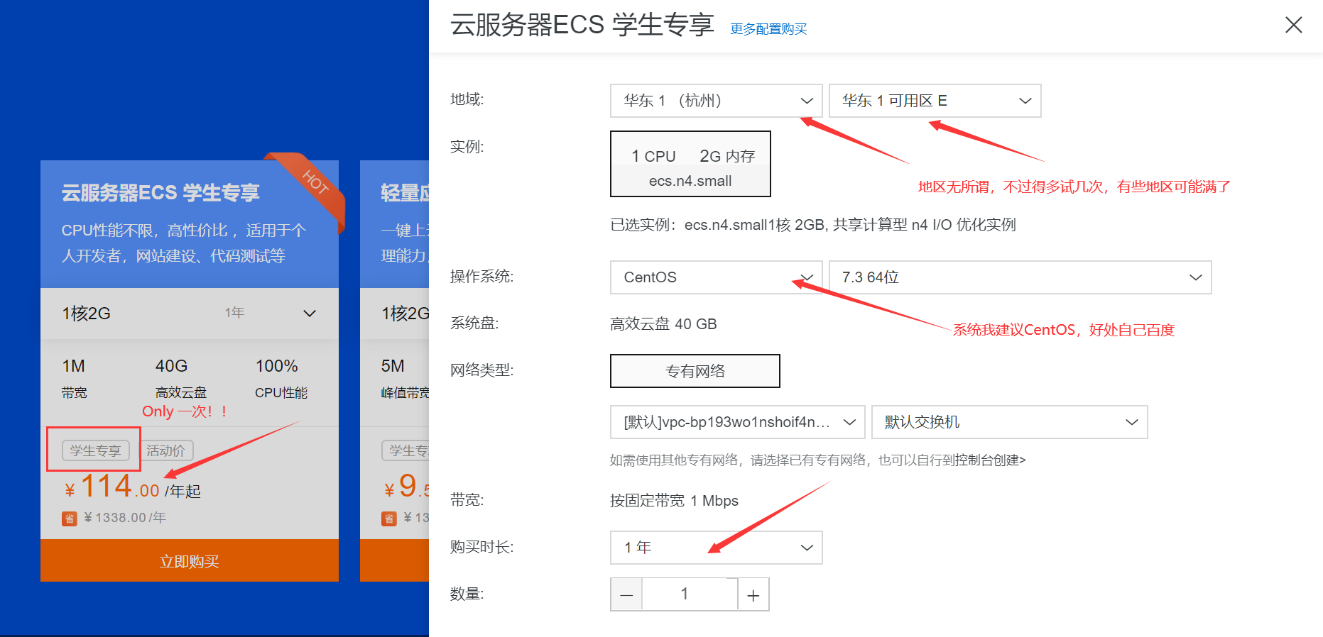 Wordpress建站教程：教你10min快速搭建个人网站