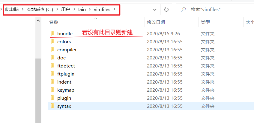 Windows gvim安装插件