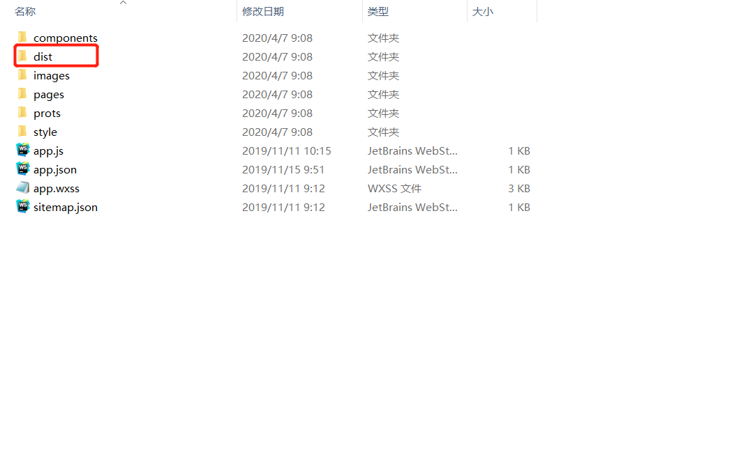 小程序如何引入插件Vant库，ColorUI库，iView库