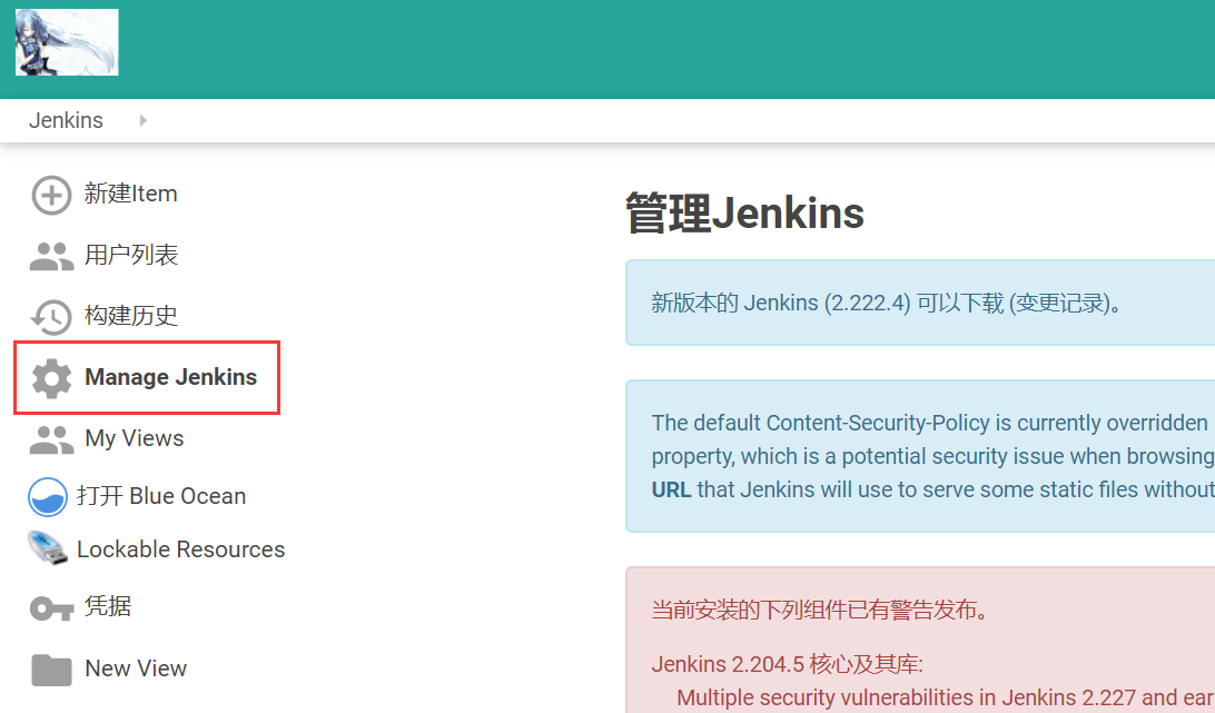 Jenkins（10）：禁止用户注册